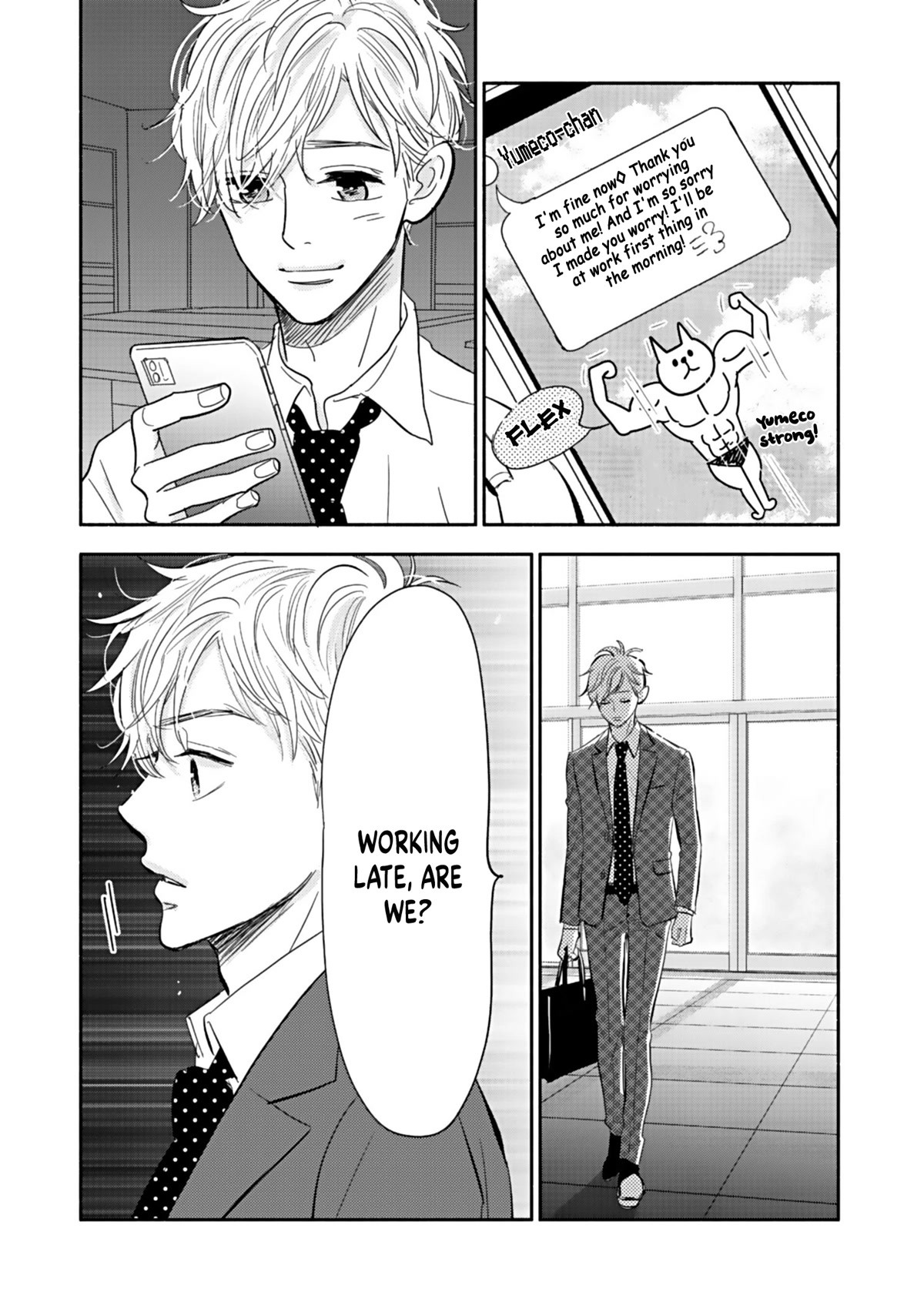 Debu To Love To Ayamachi To! - Chapter 17: Kindness Goes Well With The Common Cold