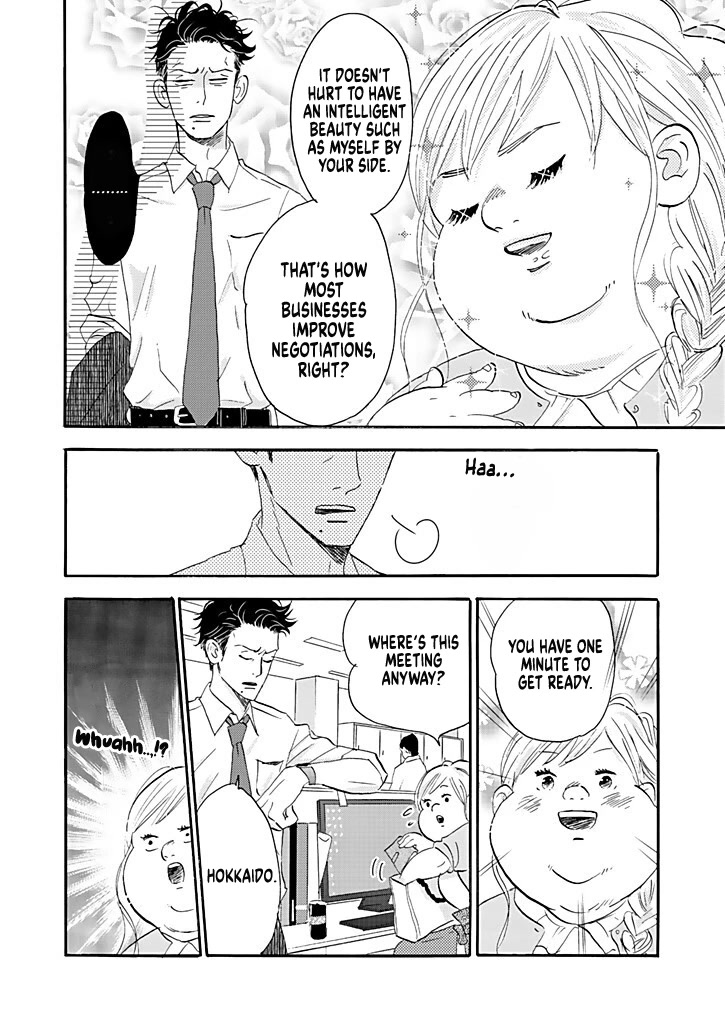 Debu To Love To Ayamachi To! - Chapter 7: Awkward Smile