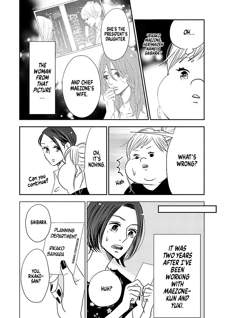 Debu To Love To Ayamachi To! - Chapter 15: Beginning Of Tragedy (Part 1)