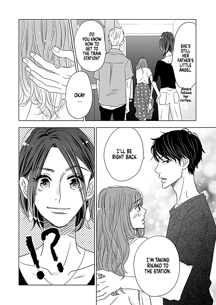 Debu To Love To Ayamachi To! - Chapter 15: Beginning Of Tragedy (Part 1)