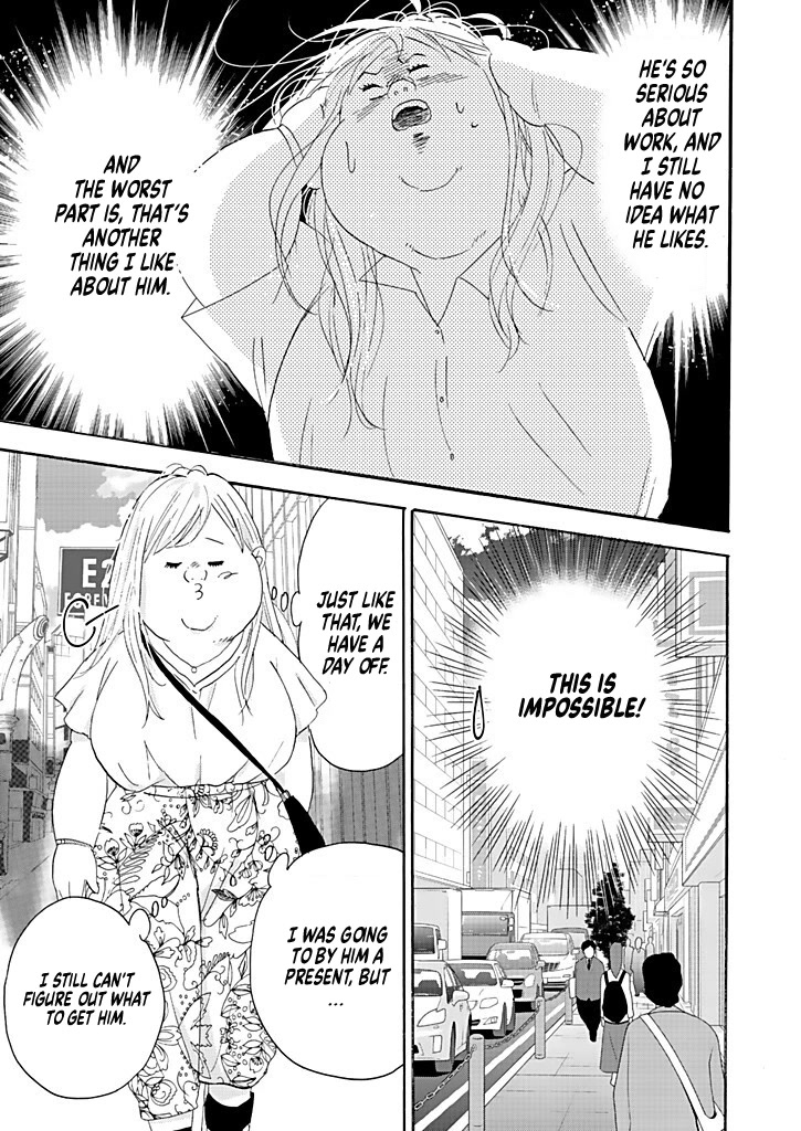 Debu To Love To Ayamachi To! - Chapter 10: No Such Thing As A Bad Child