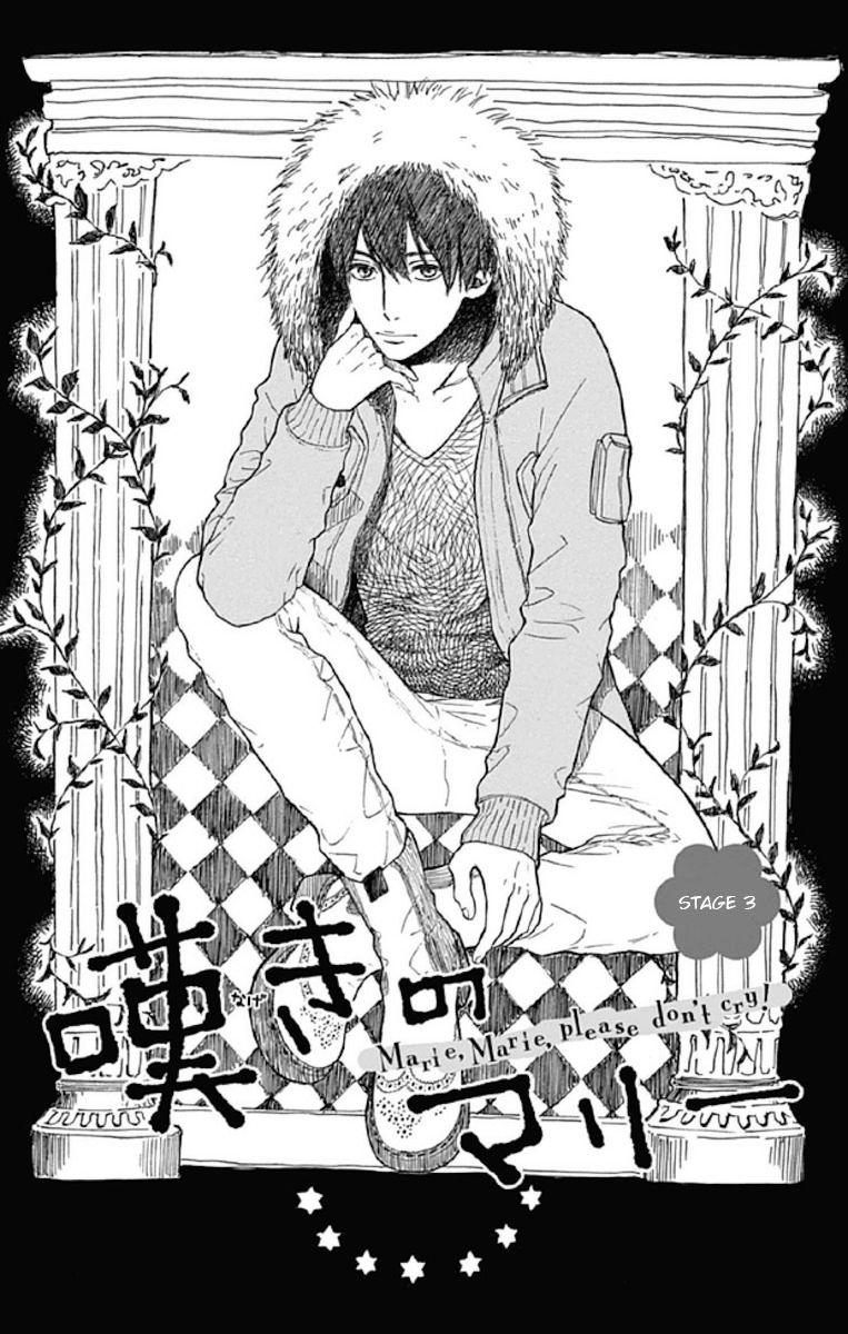 Nageki No Marie - Chapter 3