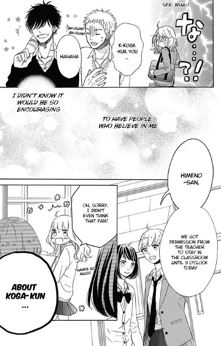 Nageki No Marie - Chapter 3