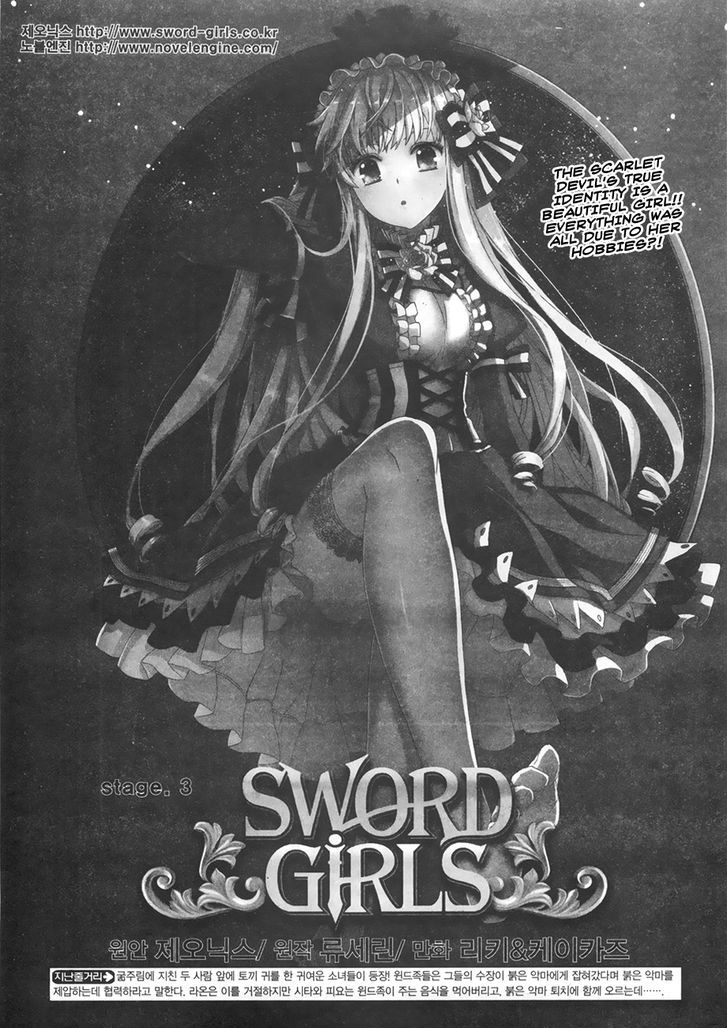 Sword Girls - Chapter 3