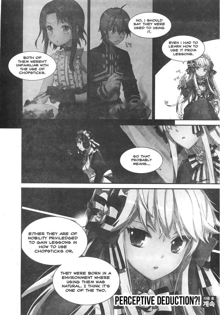 Sword Girls - Chapter 3