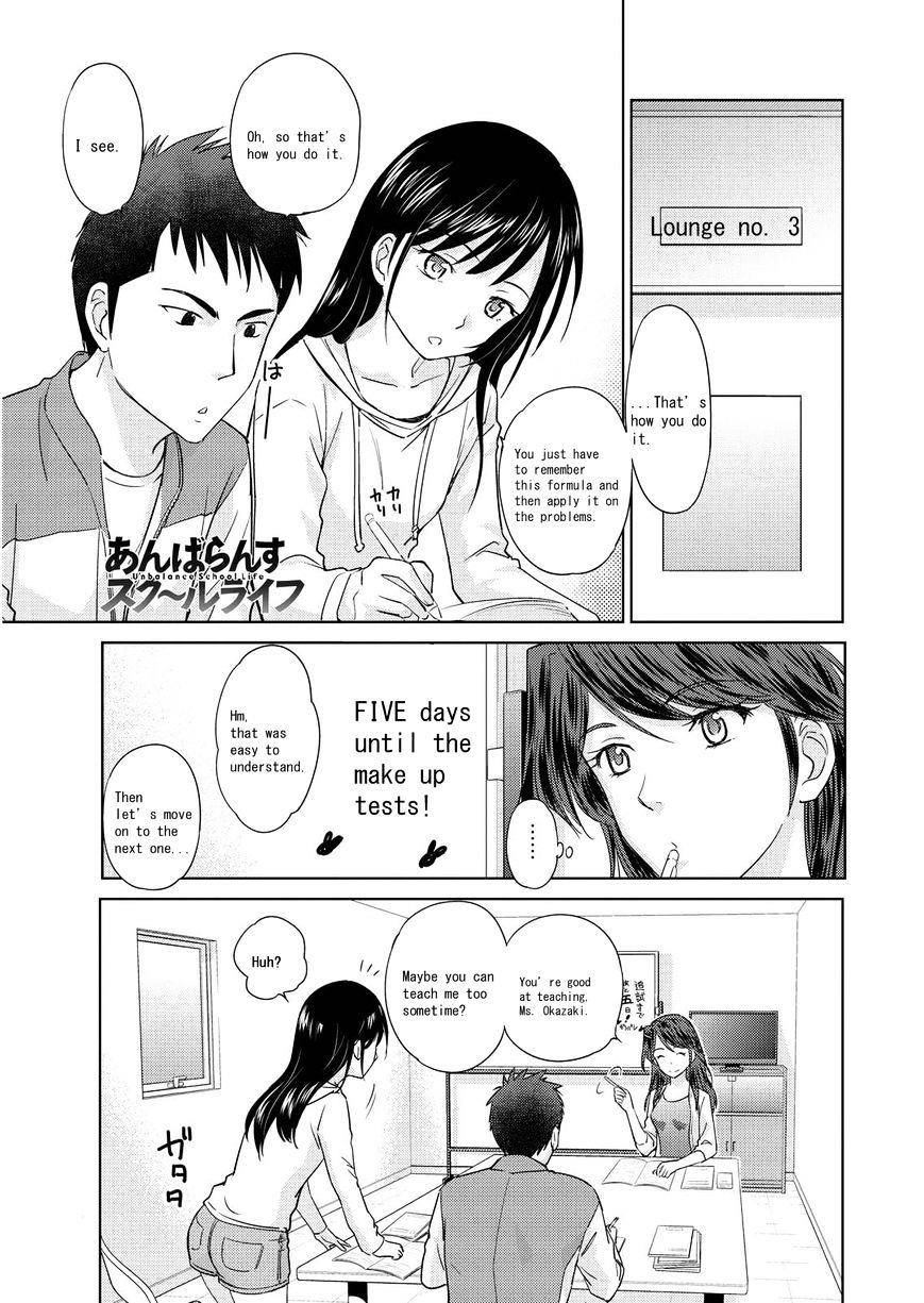 Unbalance School Life - Chapter 9 : Private Tutoring