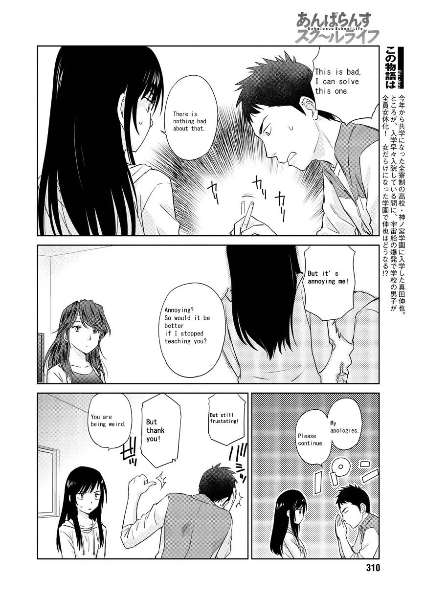 Unbalance School Life - Chapter 9 : Private Tutoring