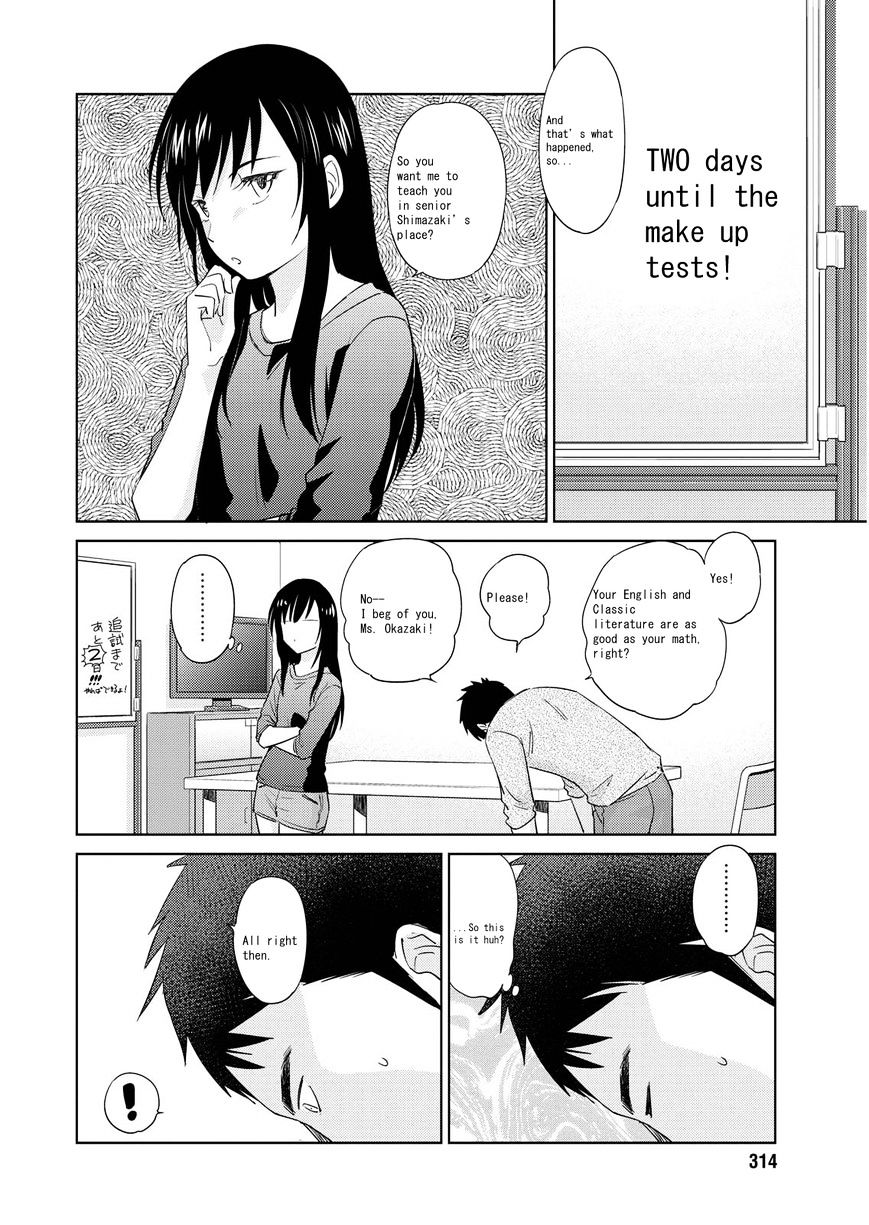 Unbalance School Life - Chapter 9 : Private Tutoring