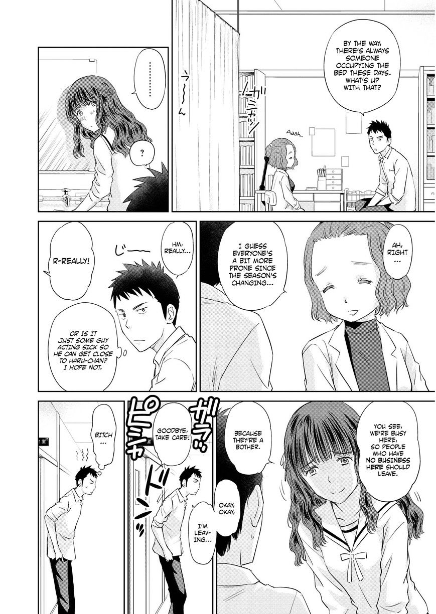 Unbalance School Life - Chapter 8 : Unexpected Comrade In Arms