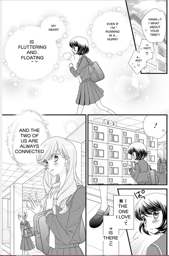 Hana To Hina Wa Houkago - Vol.3 Chapter 17