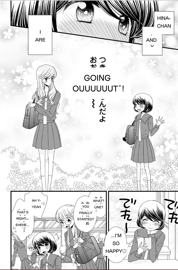 Hana To Hina Wa Houkago - Vol.3 Chapter 17