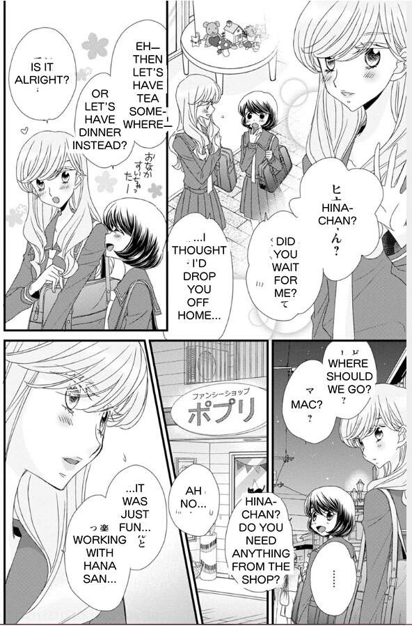 Hana To Hina Wa Houkago - Vol.3 Chapter 17