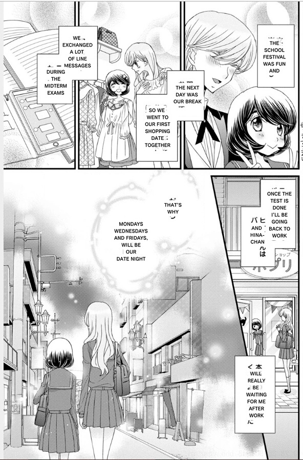 Hana To Hina Wa Houkago - Vol.3 Chapter 17