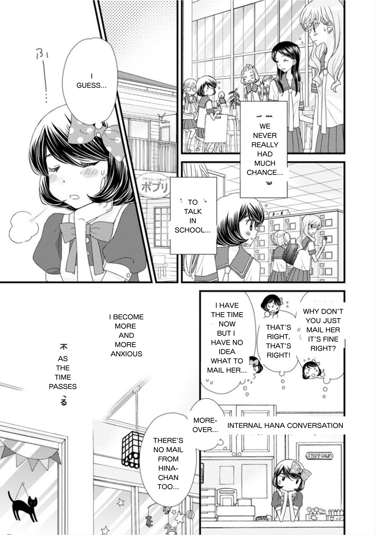 Hana To Hina Wa Houkago - Vol.3 Chapter 16