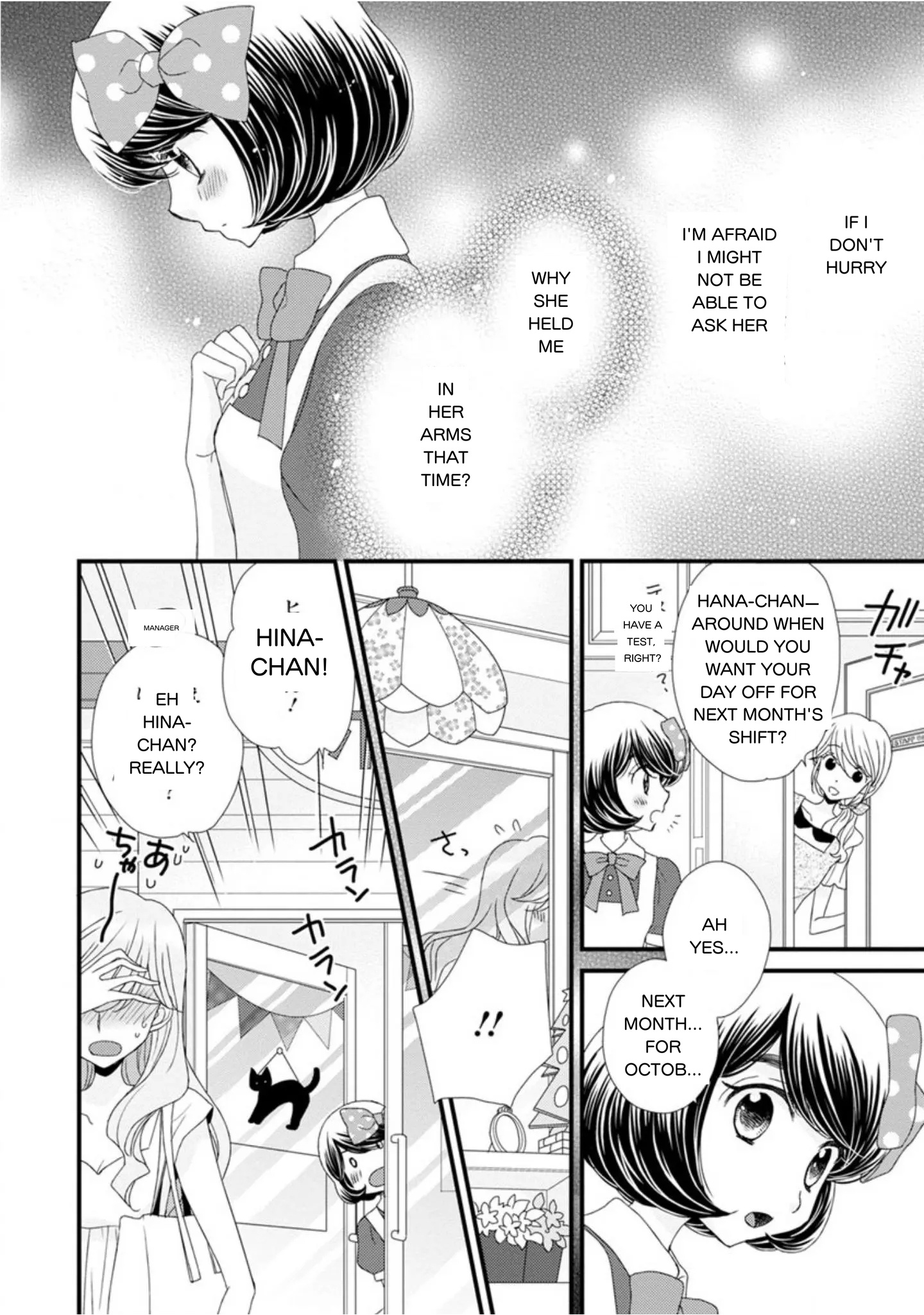 Hana To Hina Wa Houkago - Vol.3 Chapter 16