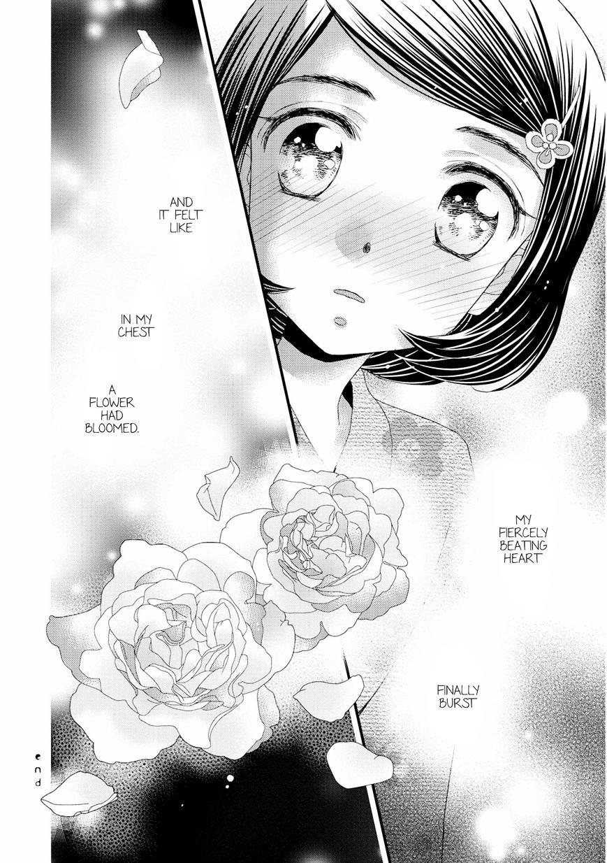 Hana To Hina Wa Houkago - Chapter 12