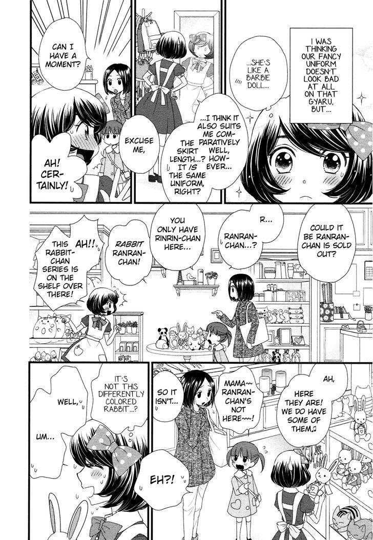 Hana To Hina Wa Houkago - Chapter 1