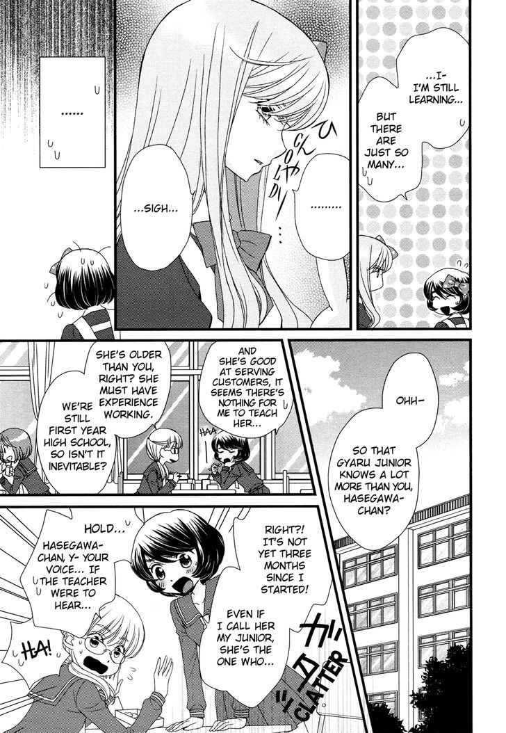 Hana To Hina Wa Houkago - Chapter 1