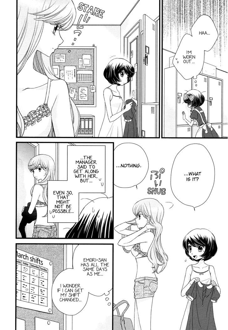 Hana To Hina Wa Houkago - Chapter 1