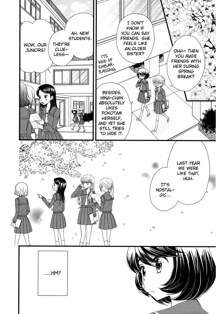 Hana To Hina Wa Houkago - Chapter 1