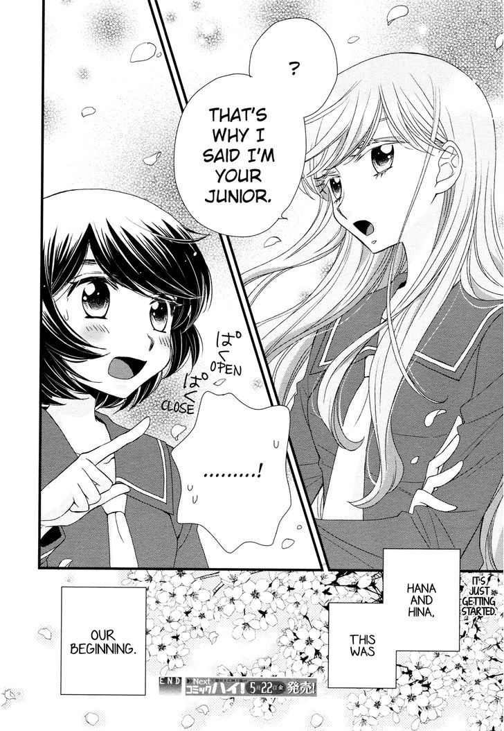 Hana To Hina Wa Houkago - Chapter 1