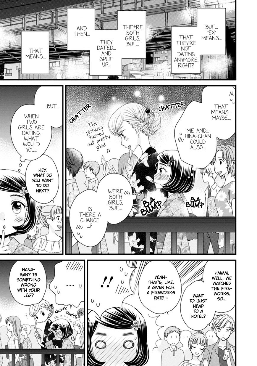 Hana To Hina Wa Houkago - Chapter 13