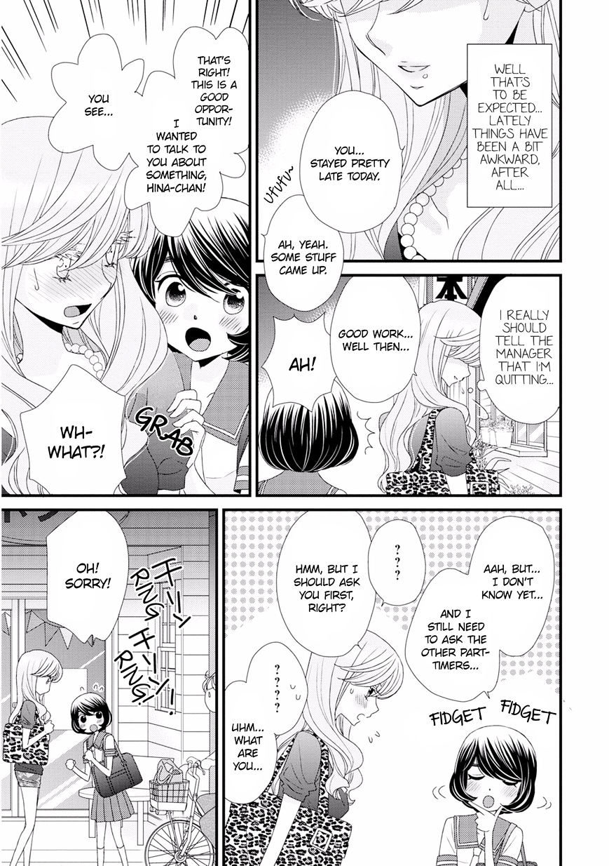 Hana To Hina Wa Houkago - Chapter 10