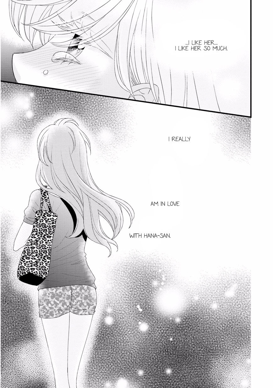 Hana To Hina Wa Houkago - Chapter 10