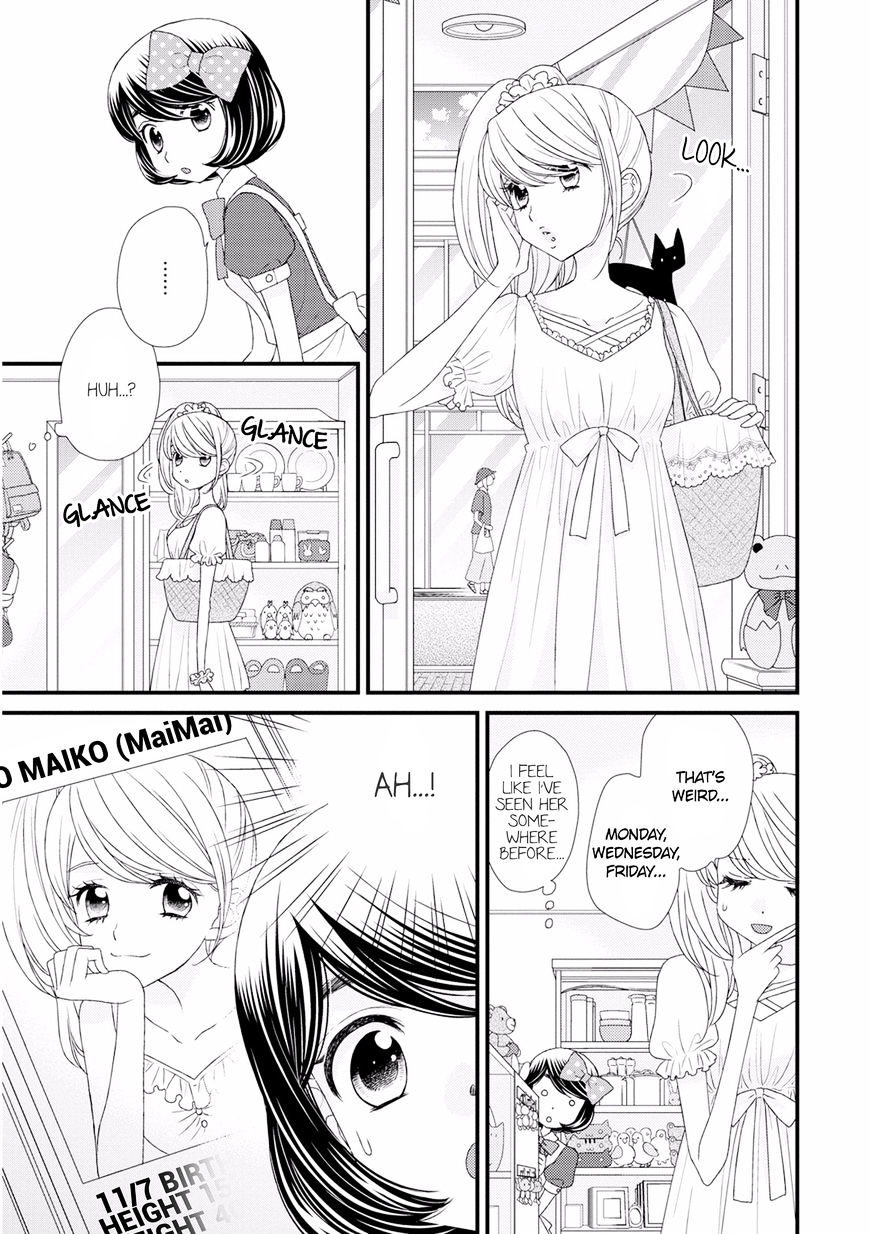 Hana To Hina Wa Houkago - Chapter 11