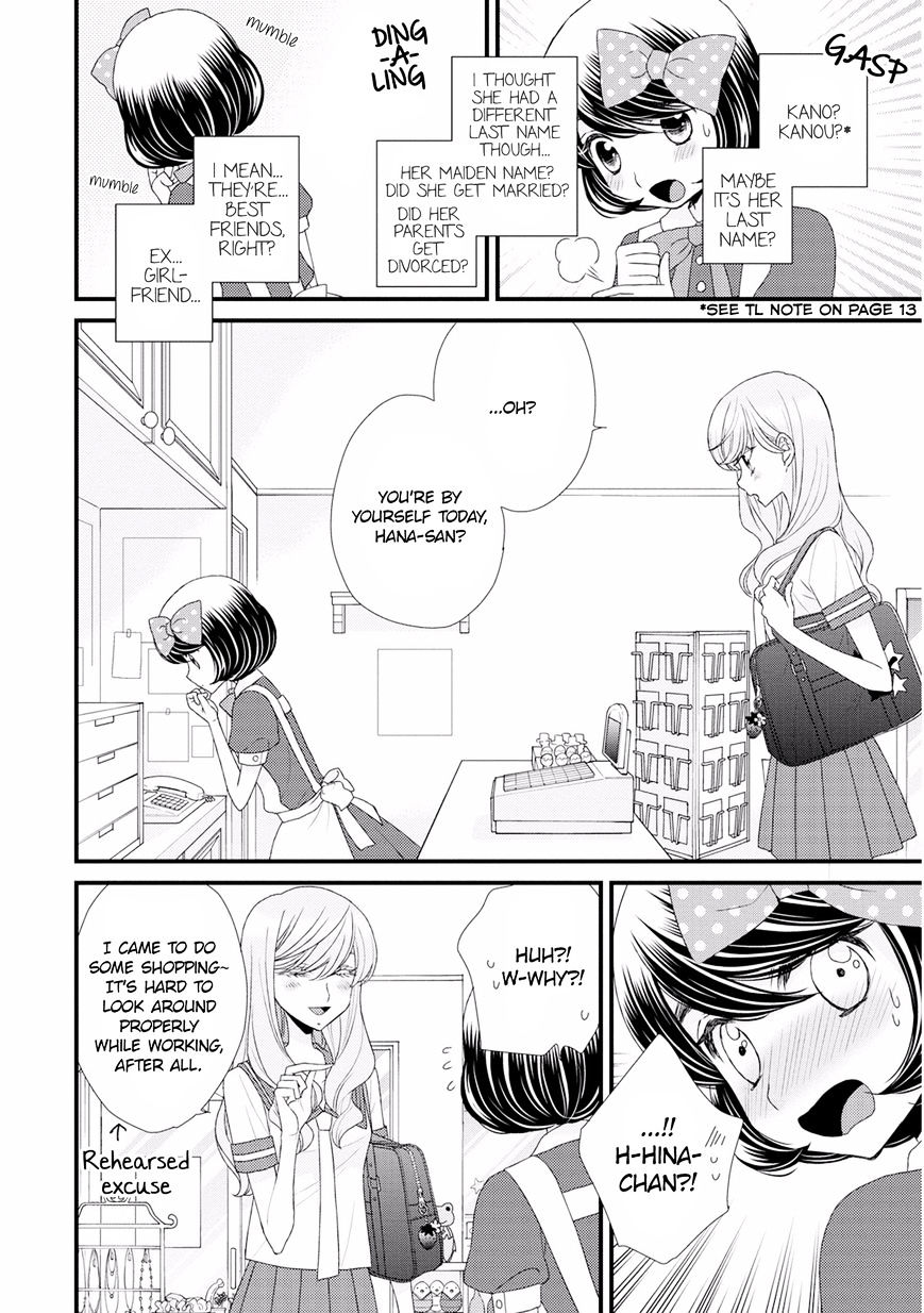 Hana To Hina Wa Houkago - Chapter 11