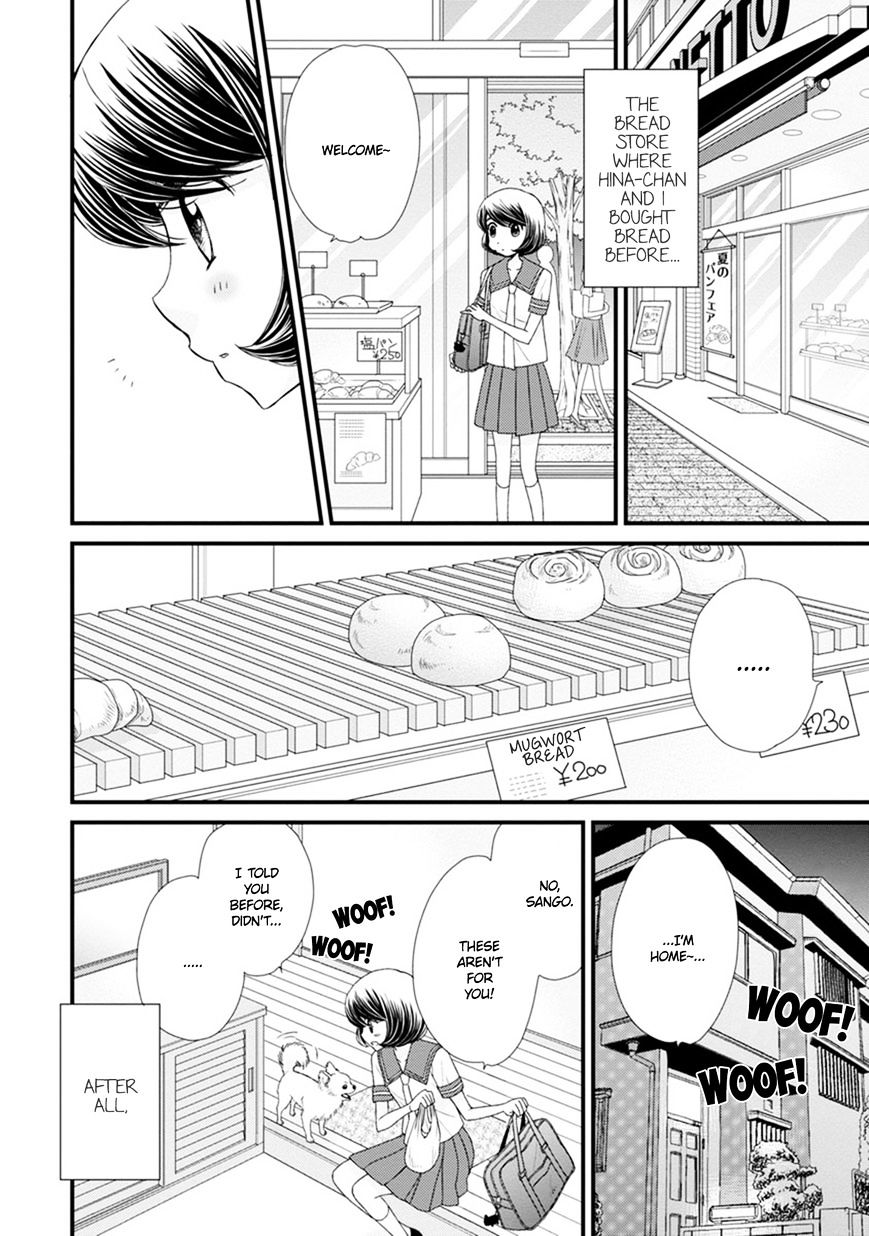 Hana To Hina Wa Houkago - Chapter 15