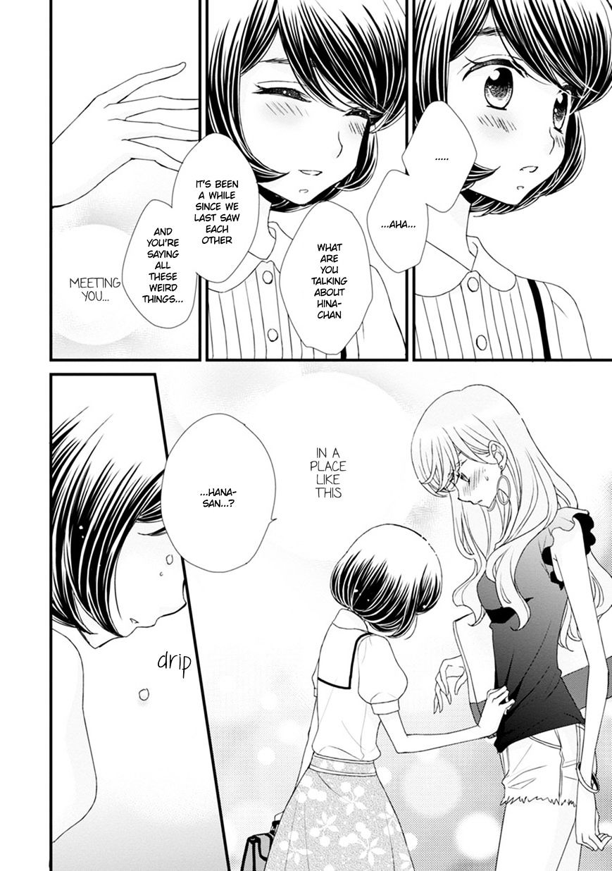 Hana To Hina Wa Houkago - Chapter 15