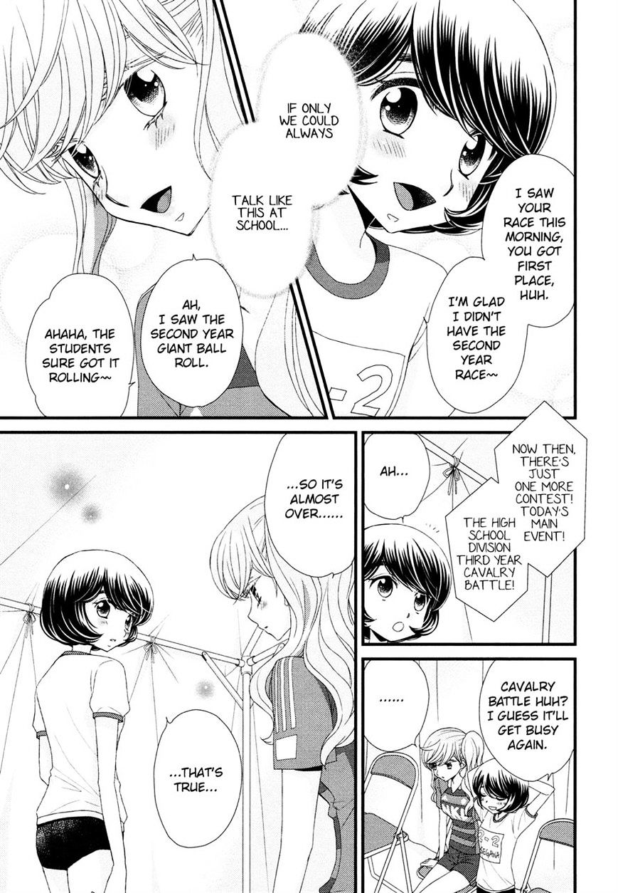 Hana To Hina Wa Houkago - Chapter 6