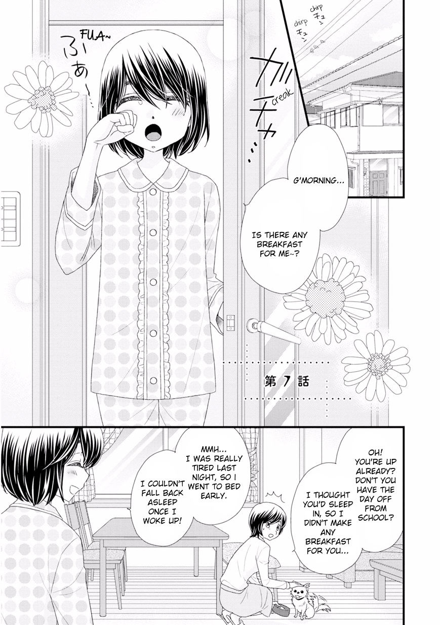 Hana To Hina Wa Houkago - Chapter 7