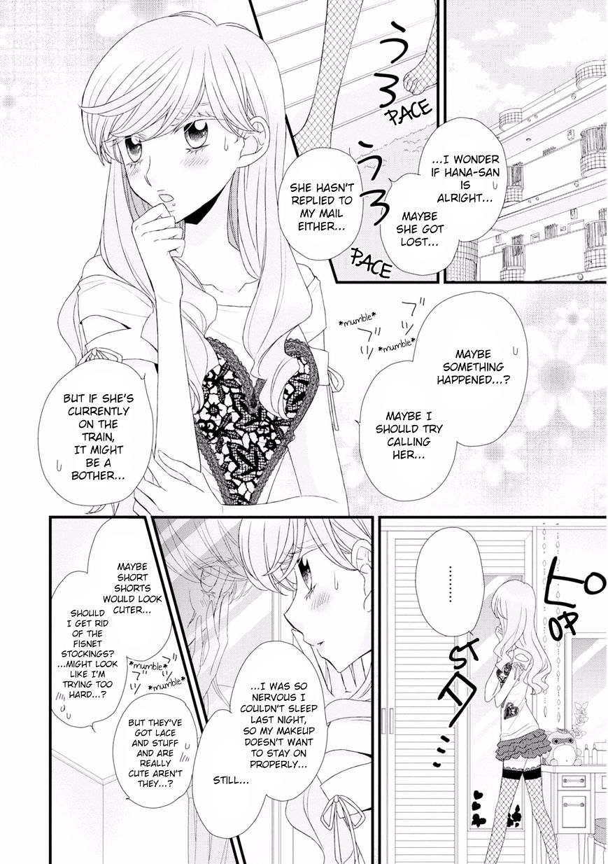 Hana To Hina Wa Houkago - Chapter 7