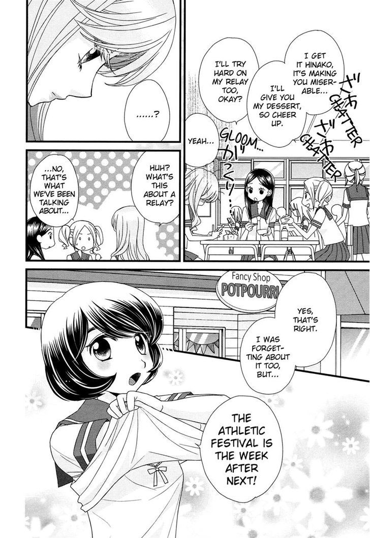 Hana To Hina Wa Houkago - Chapter 5