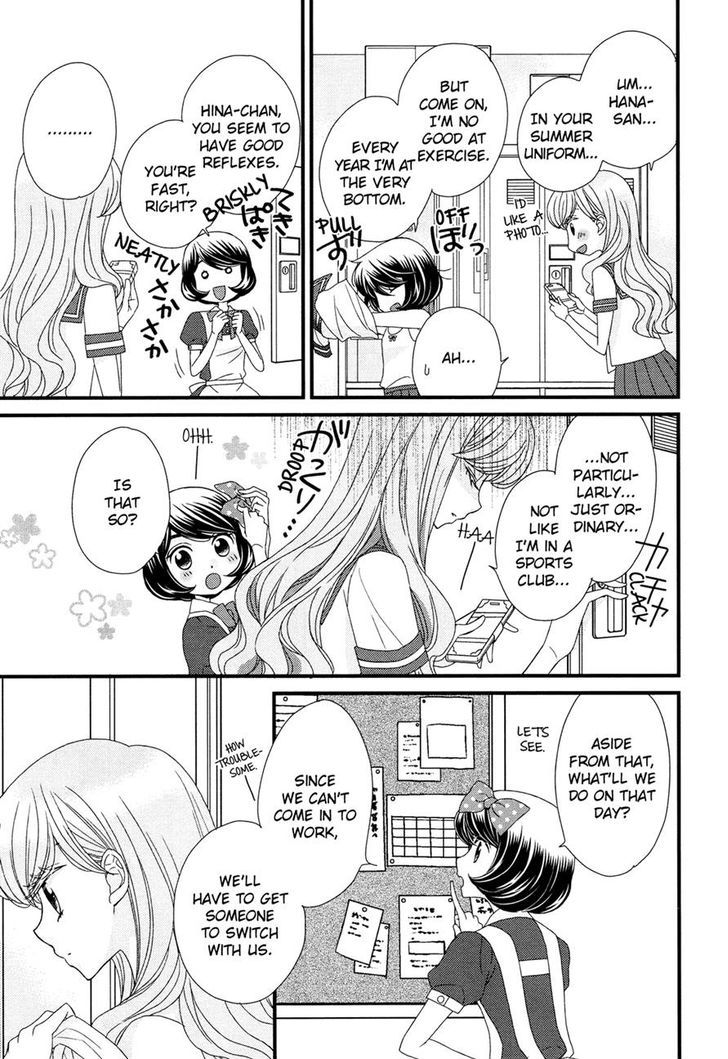 Hana To Hina Wa Houkago - Chapter 5