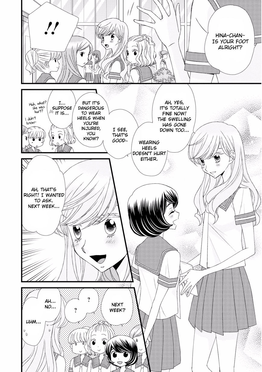 Hana To Hina Wa Houkago - Chapter 8