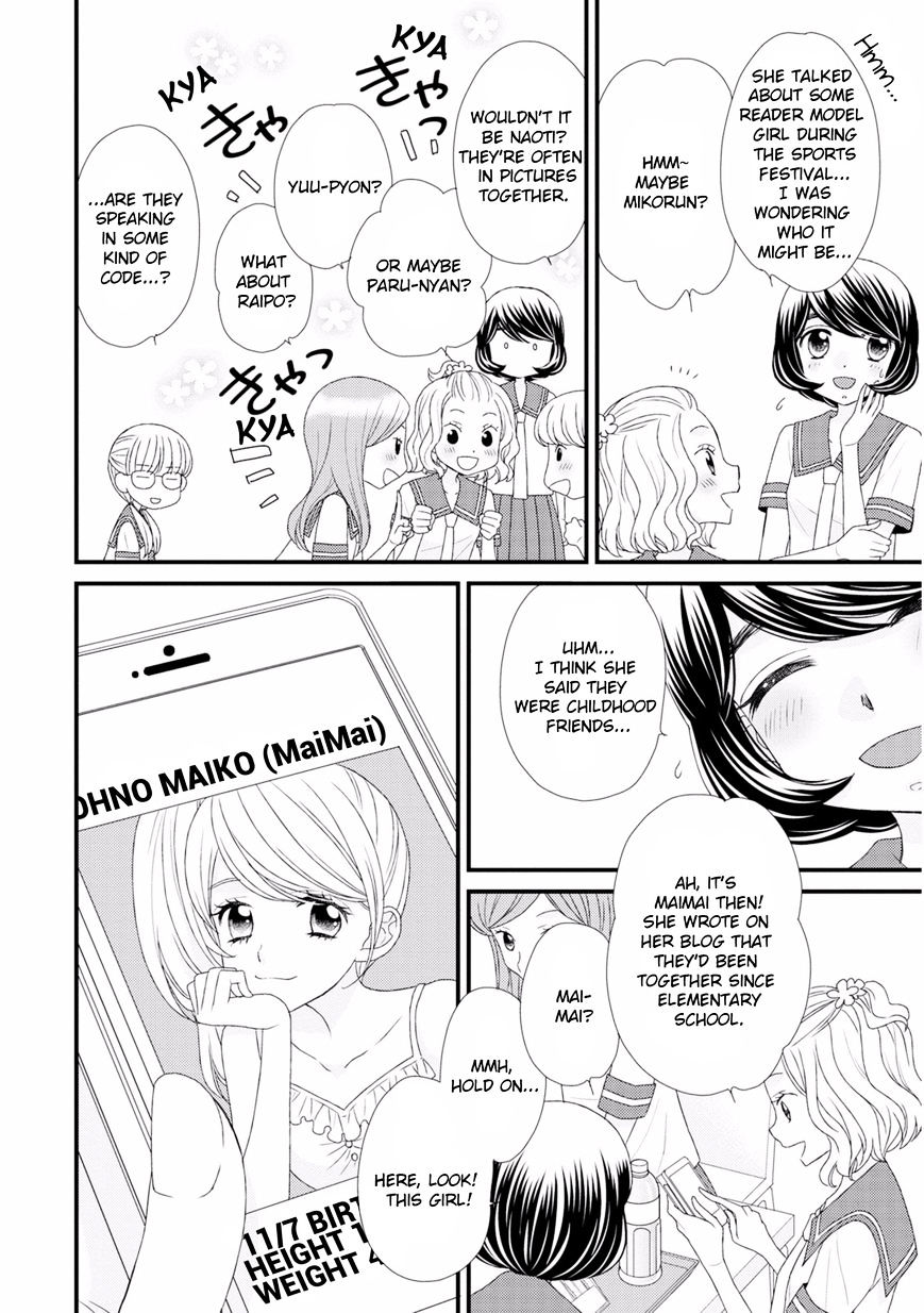 Hana To Hina Wa Houkago - Chapter 8