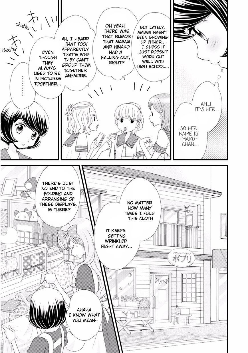 Hana To Hina Wa Houkago - Chapter 8