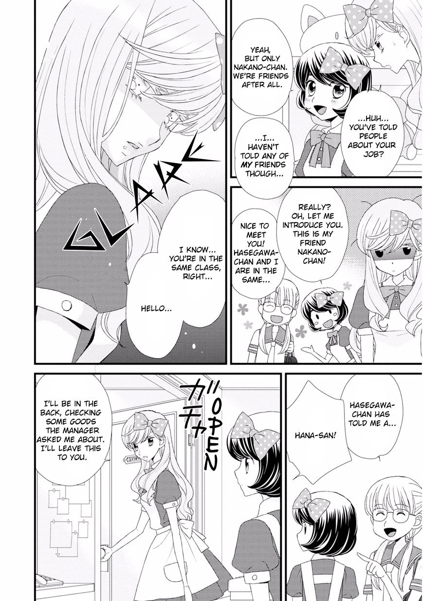 Hana To Hina Wa Houkago - Chapter 8