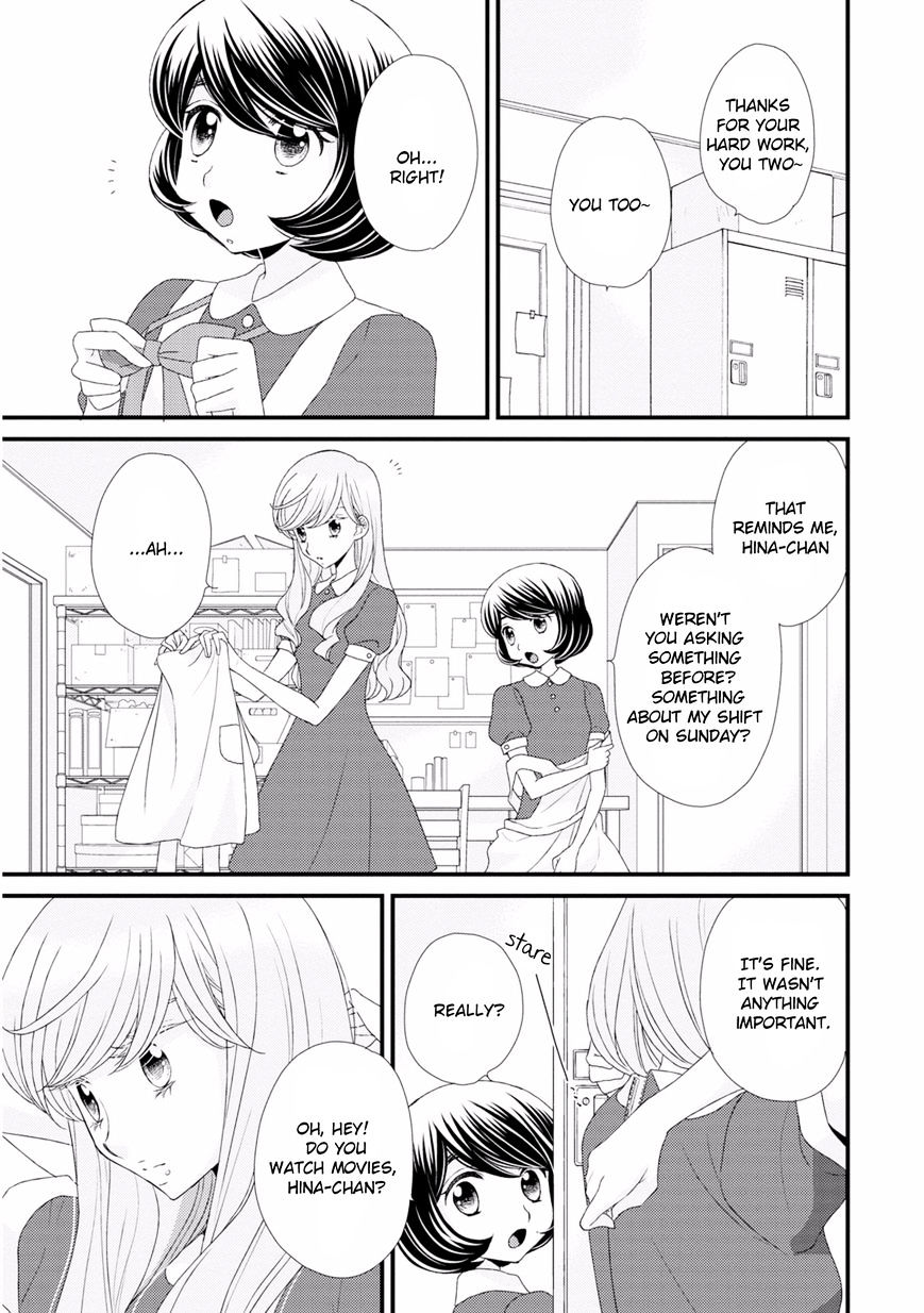 Hana To Hina Wa Houkago - Chapter 8