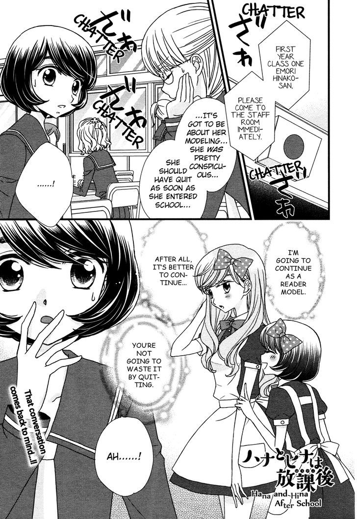 Hana To Hina Wa Houkago - Chapter 4