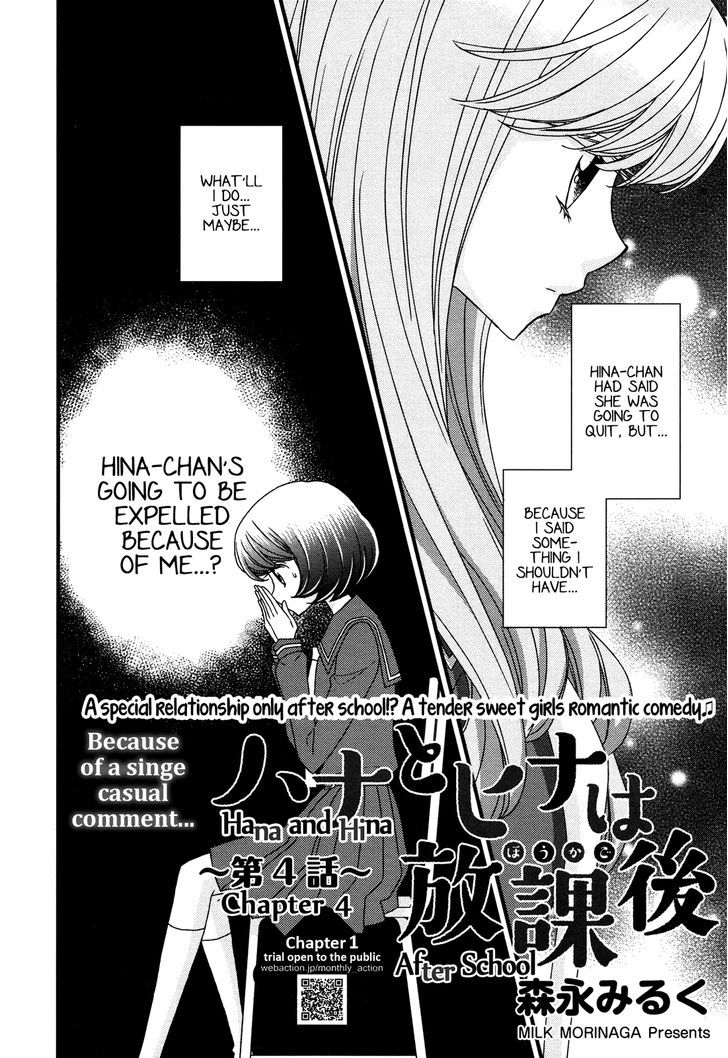 Hana To Hina Wa Houkago - Chapter 4