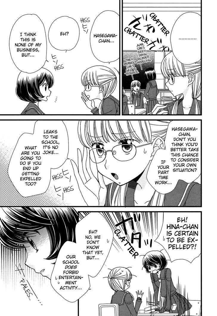 Hana To Hina Wa Houkago - Chapter 4