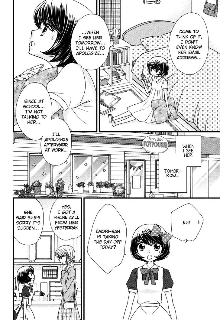 Hana To Hina Wa Houkago - Chapter 4