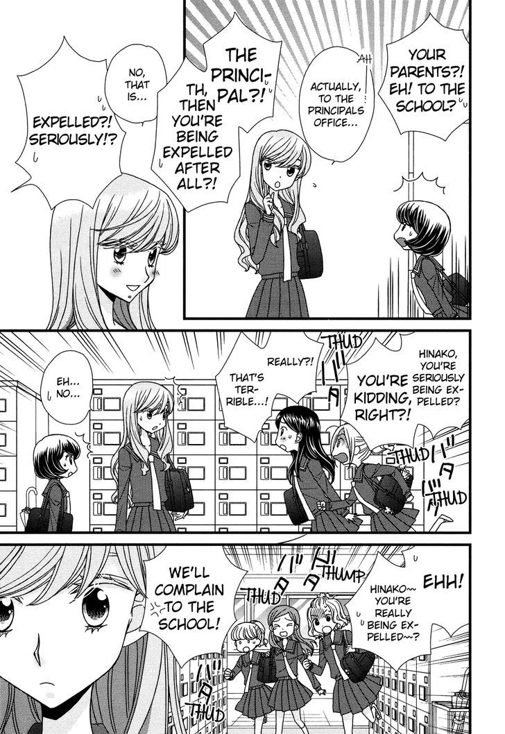 Hana To Hina Wa Houkago - Chapter 4