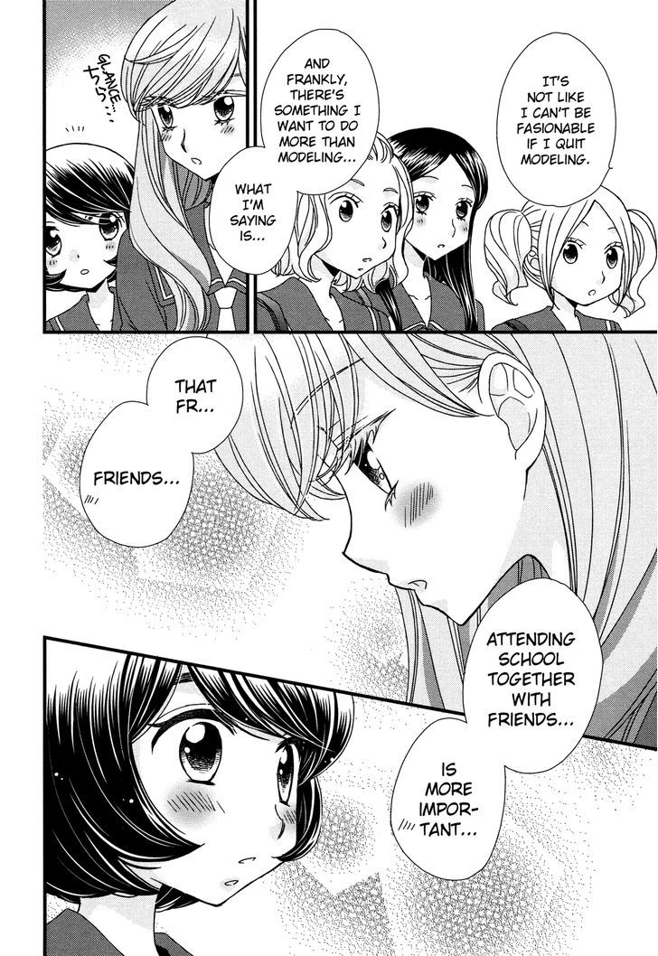 Hana To Hina Wa Houkago - Chapter 4