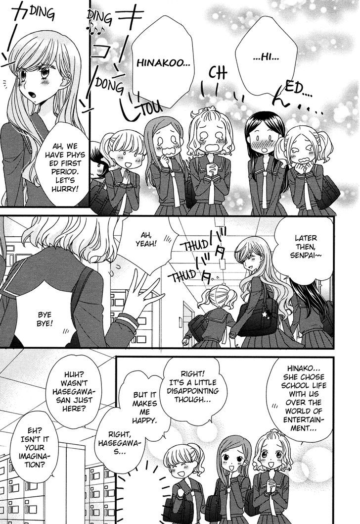 Hana To Hina Wa Houkago - Chapter 4