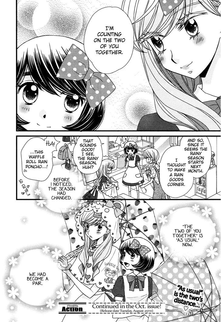 Hana To Hina Wa Houkago - Chapter 4